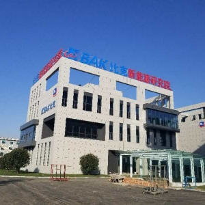 濟(jì)寧經(jīng)開(kāi)區(qū)發(fā)展中心新能源研究院