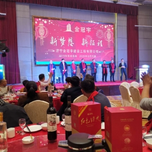 廠(chǎng)區(qū)展示