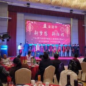 廠(chǎng)區(qū)展示